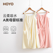 可穿式 日本HOYO浴巾浴袍吸水女款 夏季 吊带浴裙抹胸比纯棉速干浴衣