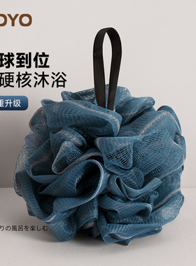 日本HOYO男士专用大号浴花不易散花超柔软洗澡浴球女士起泡沐浴球
