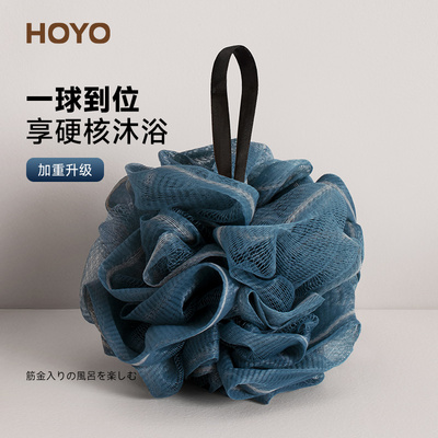 日本HOYO男士专用大号浴花