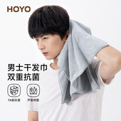 比全棉吸水速干男款 日本HOYO男士 干发毛巾2025新款 擦头成人裹毛巾