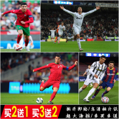 C罗海报曼联足球明星墙贴葡萄牙周边卧室宿舍酒吧装 饰高清墙壁画