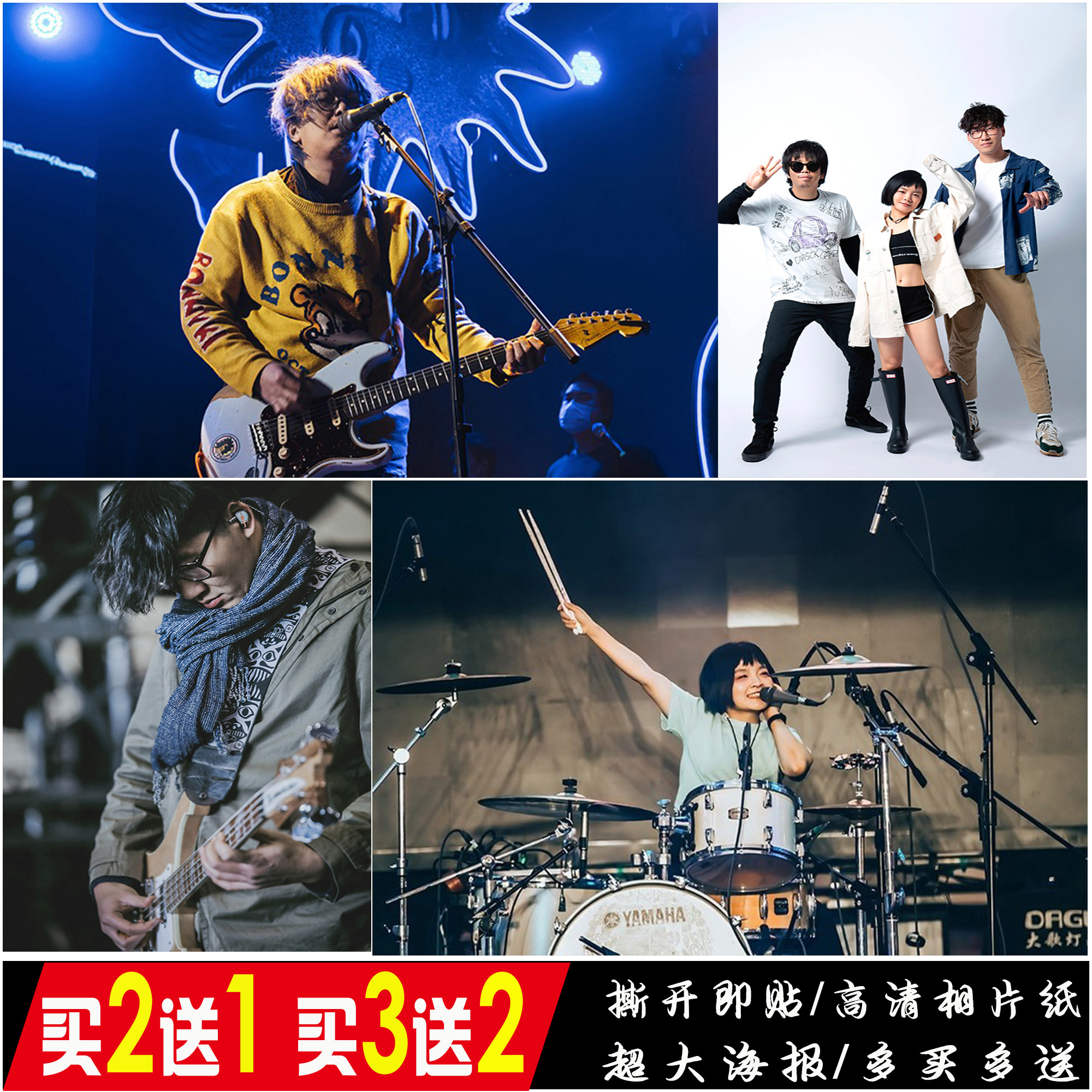 刺猬乐队专辑海报摇滚音乐酒吧网咖墙贴壁纸宿舍大尺寸自粘装饰画