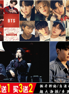 防弹少年团BTS应援海报墙贴明星卧室寝室房间装饰画壁纸超大海报