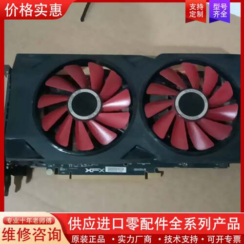议价XFX讯景 RX580 8G显卡