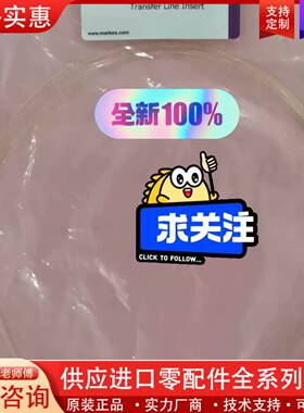 议价MARKES 货号SERUTD-5093，一个以上货都是