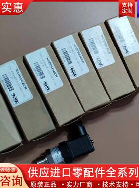 议价MICROSENSOR
