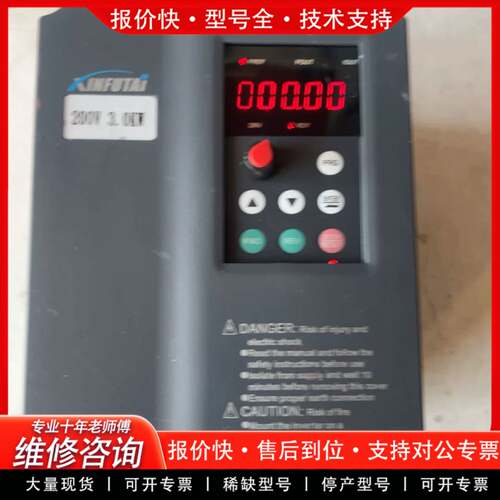 议价雕刻机用鑫福泰变频器FT-A003021KDS2，输入220
