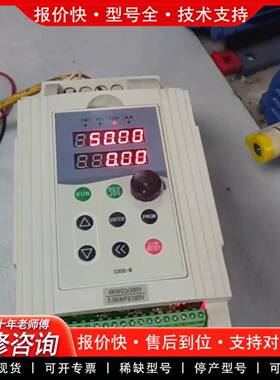 议价变频器4KW，JTE330-S KA0040G3，成色如