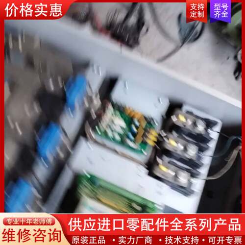 可维修爱默生EV2000变频器变频器EV2000-4