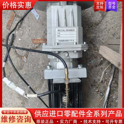 议价台湾伺服电机AC Servo Motor