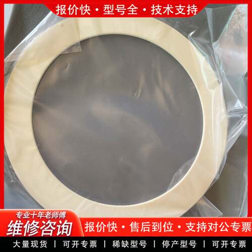 议价Lam.  15-122178-00 / RING, CAR