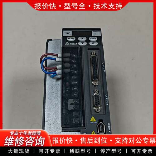 议价ASD-B2L-1021-B伺服驱动器，1KW，实物