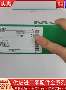 议价TSXAEY800 模块  直发