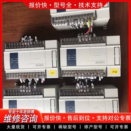 议价XC1-24R-E，成色新，功能包好，议价，邮