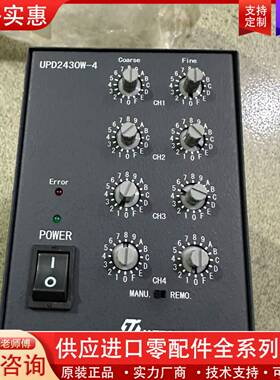 议价(议价)U-TECHNOLOGY UPD2430W-4视觉检