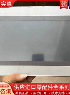 议价触摸屏TPC1071Gi，实物拍照，具体，测试一