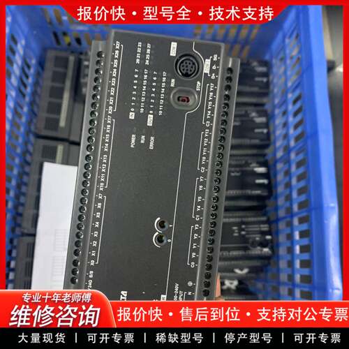 议价 PLC DVP40EC00R3 件无修