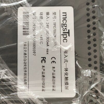 议价昆仑通泰 TPC7062KX(TX)，件可维修