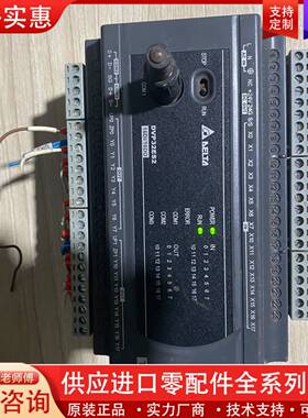 议价plc，型号DVP32ES200T，外观漂亮