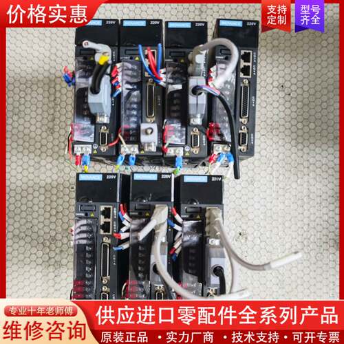 议价九新驱动器 IS620PS1R6I-C-ES 200W