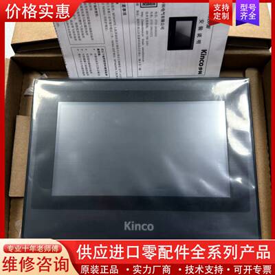 议价 MT4434TE MT4434T  触摸屏、正