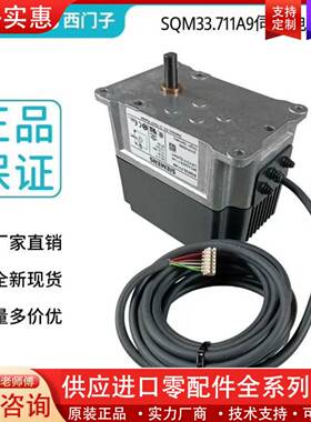 可维修SQM33.511A9伺服电机SQM33.711A9风门执行