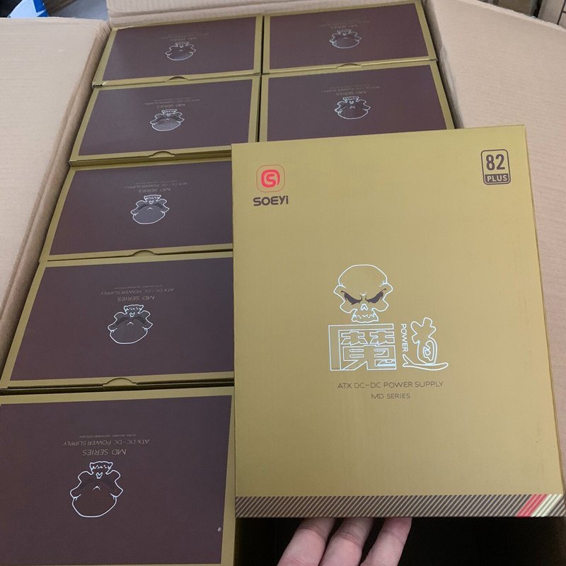 议价硕一 魔道MD700黑色，额定600W，独创的DC-DC架构可维修图片