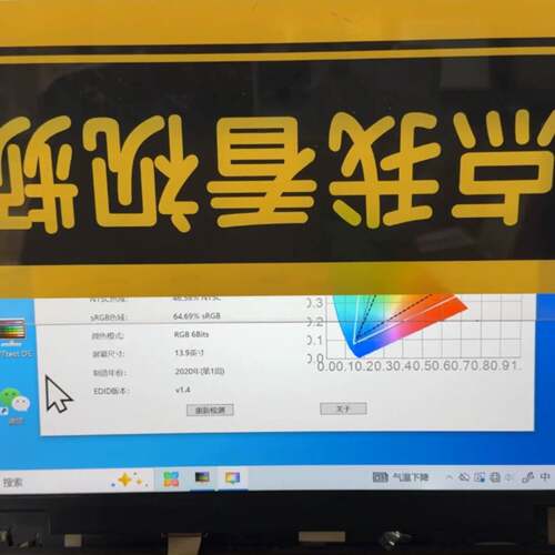 可议价LM140LF2L，802号