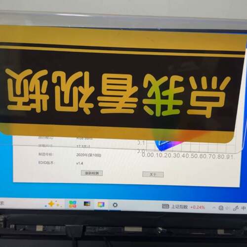 可议价NE173QHM-NZ6/lQ173M1JW08/05，91