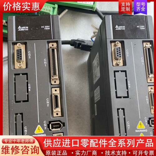 议价驱动器  ASD-A2-0721-L   750 W