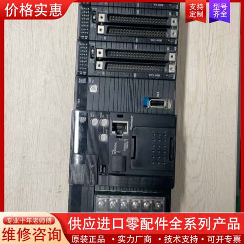 议价电源模块CJ1W- PA205R/CJ2M- CPU3