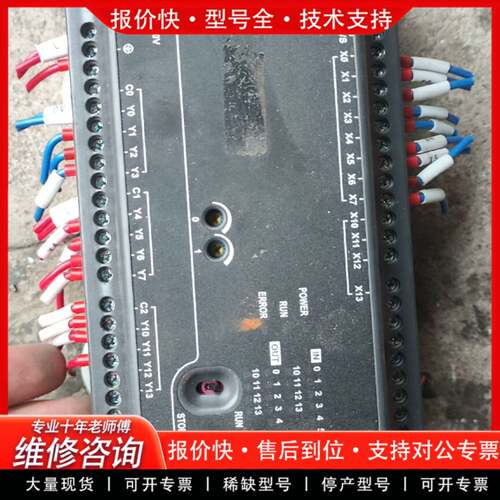 议价PLC DVP24EC00R3 实物拍摄，功能包好，