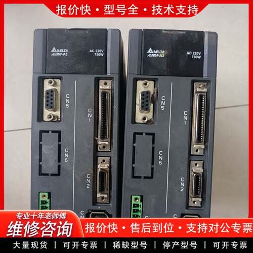 议价A2 ASD-A2-0721-U 750W伺服驱动器 功