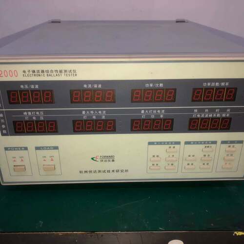 可维修UI2000 电子镇流器测试仪器 议价