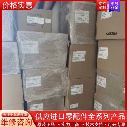 议价变频器CIMR-EB4A0011FAA便宜卖