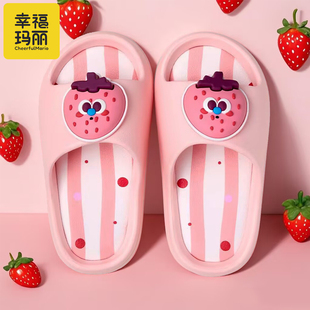 2026新款 幸福玛丽夏季 男女童室内卡通拖鞋 防滑室外拖鞋 儿童凉拖鞋