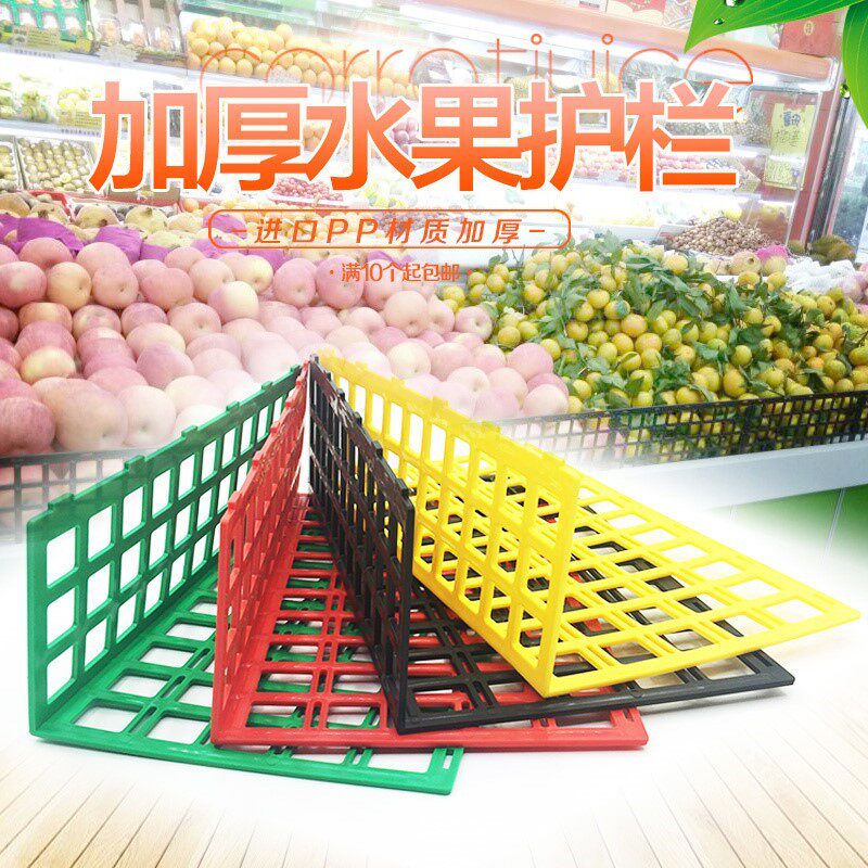 Showcase multi-function Super supermarket fruit goods shelves Cushion originality Stall Vegetables Convenience Store household Exhibitionin the Business/Office Furniture , Shelf/Showcase , Rack accessories  category - from Buy2taobao.com to provide professional Taobao agent buy service