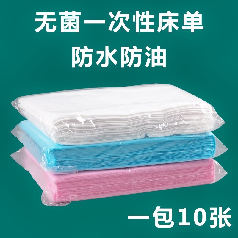 防水情趣做身体床单包邮