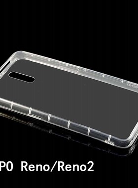 oppo reno 2手机壳亚克力透明保护套 手工滴胶凹槽硬底软边素材壳