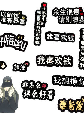 水晶滴胶亚克力手机壳贴片