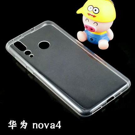 华为nova4手机壳硅胶软壳 透明保护套 滴胶手机壳材料手工diy配件