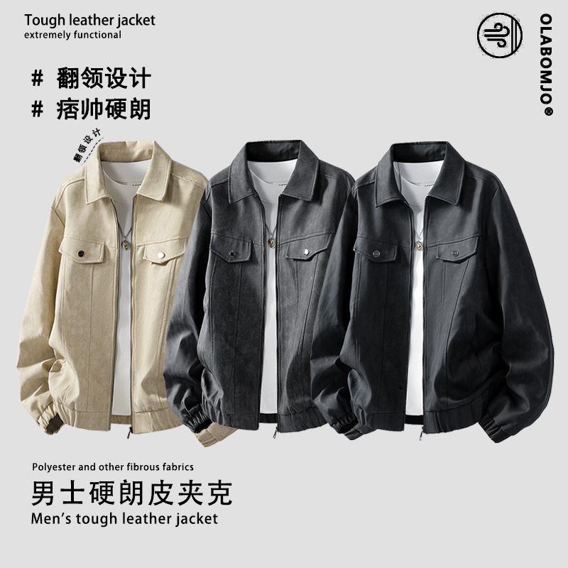OLA秋季新款潮流街头痞帅硬朗皮夹克自带酷飒气场百搭时尚夹克