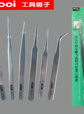 GOOi不锈钢420镊子手帐十字绣专用1.0厚TS-11直头15号弯头夹摄子