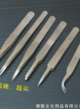 正品CHULI不锈钢加厚镊子 型号齐全 货源充足