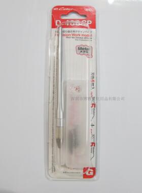 日本NT  D-400GP   全金属雕刻刀