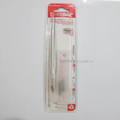 日本NT  D-400GP   全金属雕刻刀