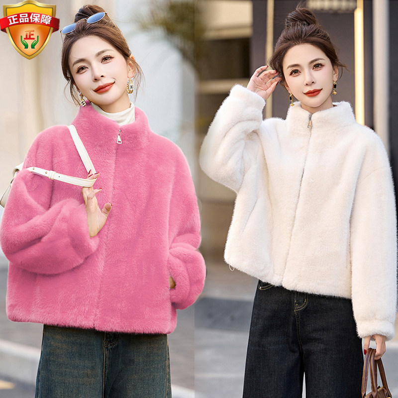 小个子毛绒水貂皮毛一体外套女2026春季洋气高级感流行显瘦仿皮草