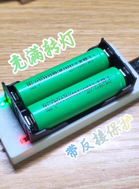 DIYSTU可调电流2路独立18650锂电双槽可调充电器快充TYPEC