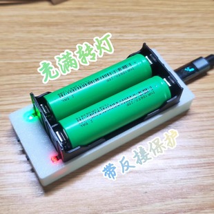 DIYSTU可调电流2路独立18650锂电双槽可调充电器快充TYPEC