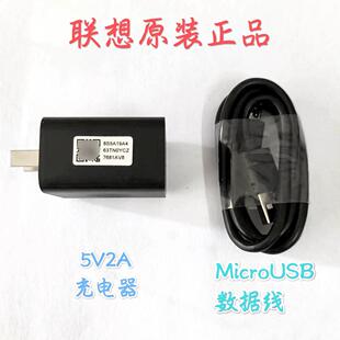 联想原装MicroUSB快充线充电线数据线手机平板安卓单头传输